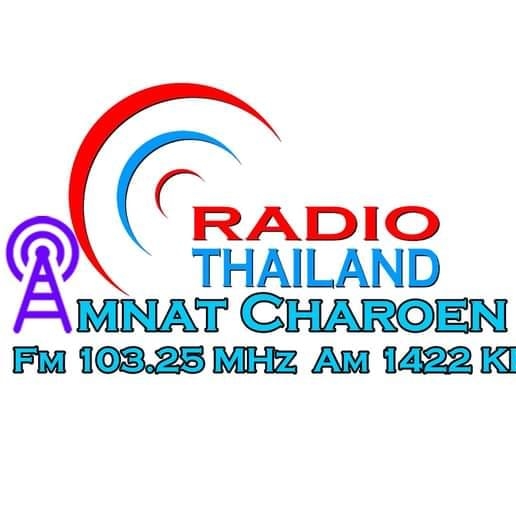 ประกาศสถานีวิทยุกระจายเสียงแห่งประเทศไทยจังหวัดอำนาจเจริญ เรื่อง  ขายพัสดุครุภัณฑ์ที่ชำรุด เสื่อมสภาพ และหมดความจำเป็นต้องใช้ในราชการ  โดยวิธีทอดตลาด  จำนวน ๑ รายการ